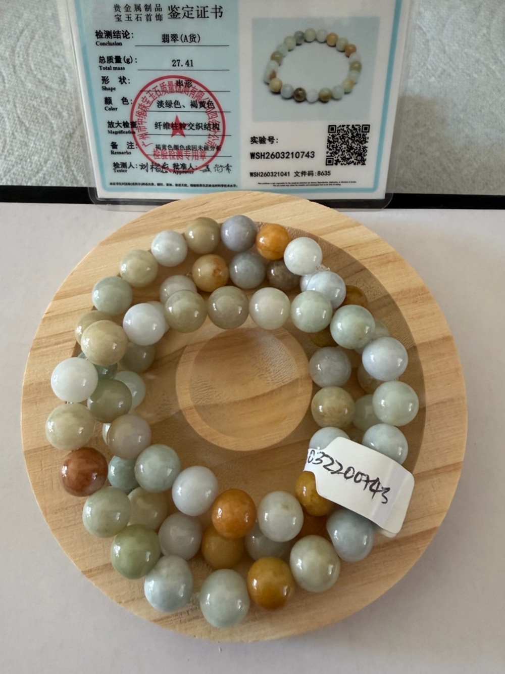 Certified 3 pieces Icy Jade Bead Bracelet